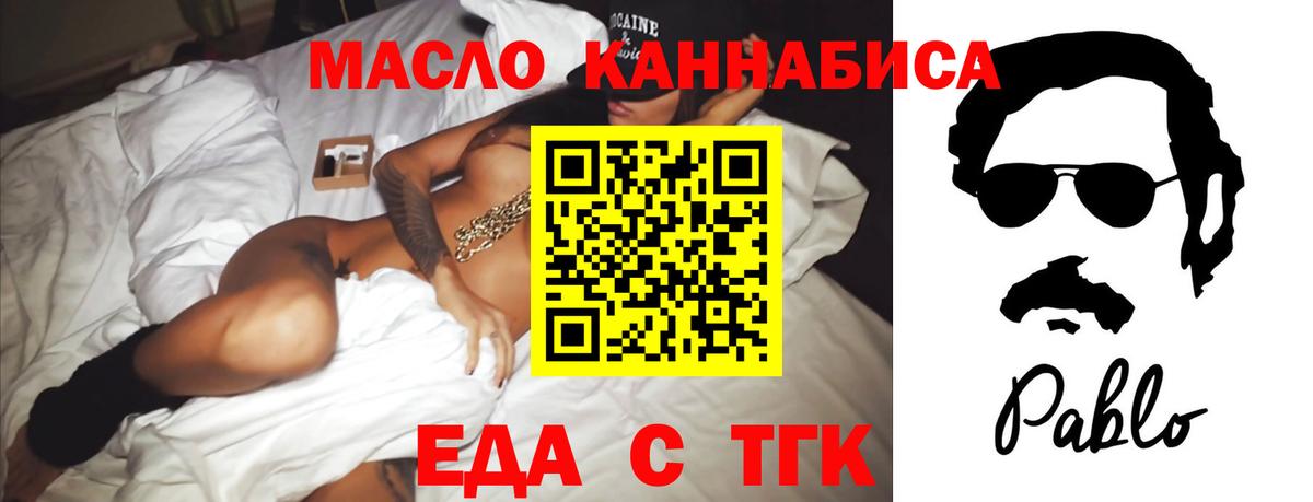 Назарово  Canna-Cookies марихуана  Вход с VPN 
