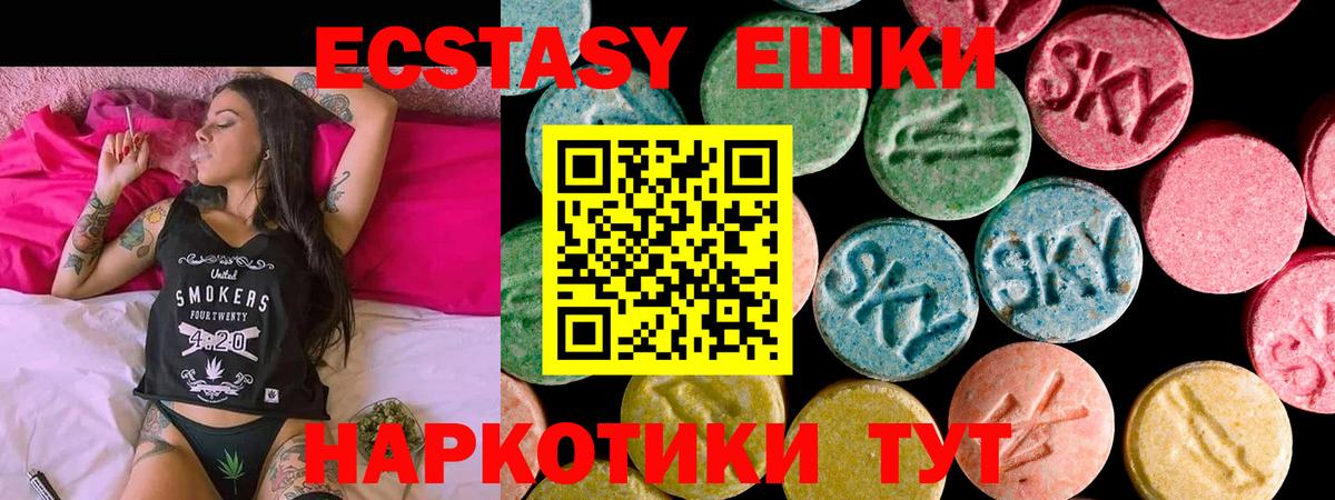 darknet какой сайт  ЭКСТАЗИ 280мг  Назарово  ЭКСТАЗИ  Вход с VPN  ЭКСТАЗИ TESLA 