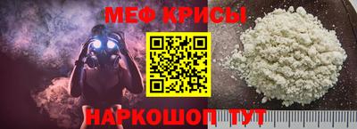 прущие крисы Гай