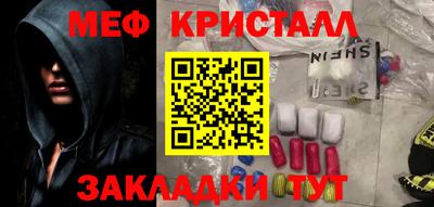 прущий лед Гагарин