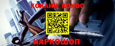 прущий лед Гагарин