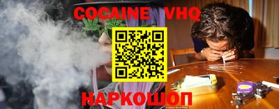прущий лед Гагарин