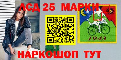 прущий лед Гагарин