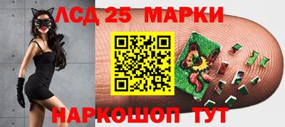 прущий лед Гагарин