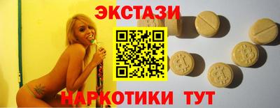 прущий лед Гагарин