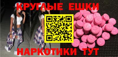 тгк Гатчина