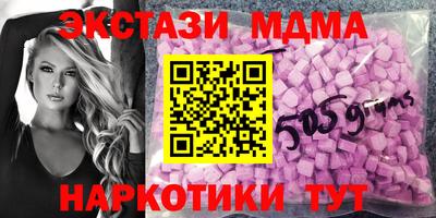 прущие крисы Гай