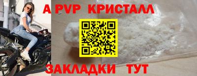 тгк Гатчина