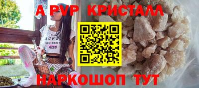 прущий лед Гагарин
