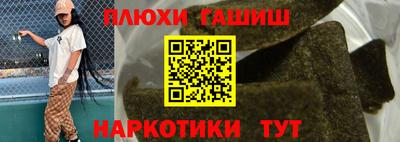 прущие крисы Гай