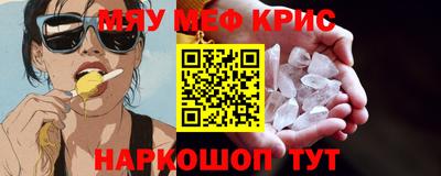 прущие крисы Гай