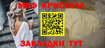 прущие крисы Гай