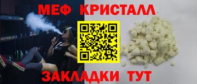 прущий лед Гагарин