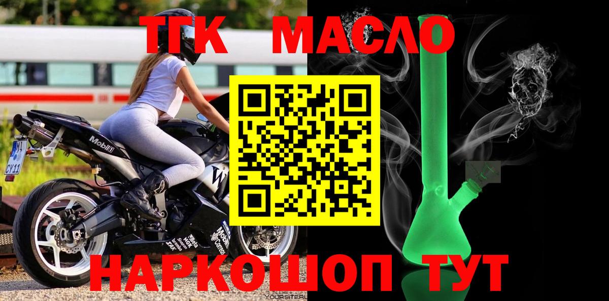 Дистиллят ТГК концентрат Назарово