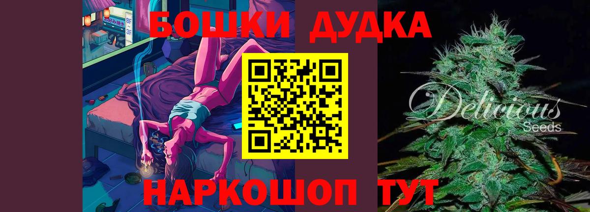 Бошки Шишки AK-47  Канабис тримм  Вход с VPN  Бошки Шишки White Widow  Назарово  Бошки марихуана индика 